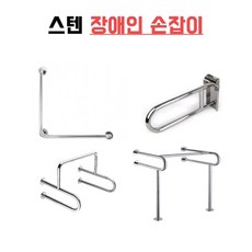 샤시qhtn레일
