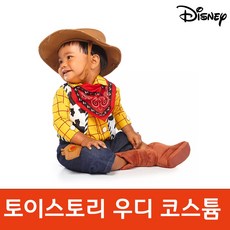 토이스토리아기옷