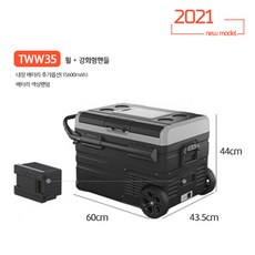 2021년 신형 알피쿨 냉장고 TW / TTW 시리즈 차박 캠핑 듀얼 휴대용 냉장고 냉동고, TWW35(내장배터리추가)