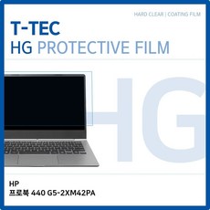 JH+(T) HP 프로북 440 G5-2XM42PA 고광택 액정보호필름_S/N:7B+1BA70C ; 노트북 액정보호필름 고광택 HG LCD 화면보호 CJN11A7, jh 1