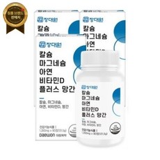 장대원 칼슘 마그네슘 아연 비타민D 플러스 망간 3박스 (9개월분), 3개