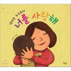 무민엄마사랑해요