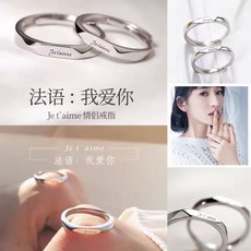 사랑해반지