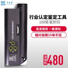100배현미경