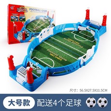 프리미엄테이블축구대