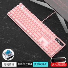 ble660c