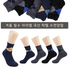 목긴두꺼운수면양말