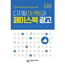 글로벌마케팅박주홍