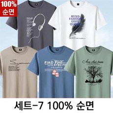 1+1+1+1+1 남성용 빅사이즈 여름용 면 반팔루즈핏 티셔츠 5팩 120KG까지 (5종세트)