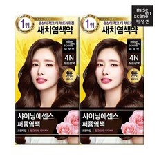 미쟝센 공식브랜드관 미쟝센 샤이닝에센스 4N짙은갈색 50G 2입, 2개