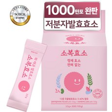 [쿠팡특가] 진짜 효소는 다르다. 저분자 발효 효소 소복 곡물 소화 임산부, 1개, 105g