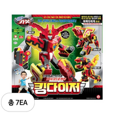 헬로카봇 킹다이저 변신로봇, 혼합색, 7개