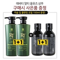 히솝딥클렌징오일