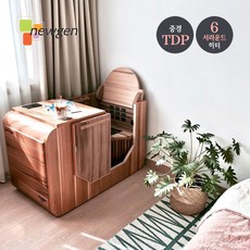 뉴젠 솔리드골드 원적외선 반신욕기 / 적삼목 / 세라믹히터 6개 / TDP, 1개