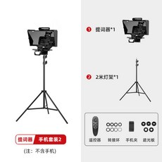 프롬프터16인치