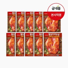 [굽네] 통닭다리순살 직화오븐구이 매콤갈비맛 130g, 10개