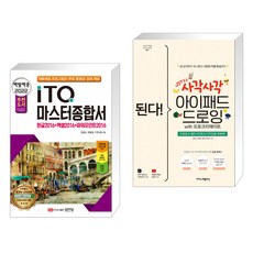 사각사각프로크리에이트책