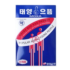 수드림으뜸의료기