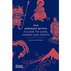 (영문도서) The Japanese Myths: A Guide to Gods Heroes and Spirits: A Guide to Gods Heroes and Spirits Hardcover, Thames & Hudson, English, 9780500252314 Thames & Hudson, English, 9780500252314