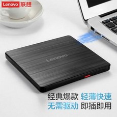 외장cd롬레노버