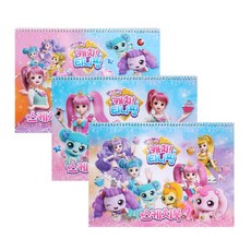 티니핑스케치북