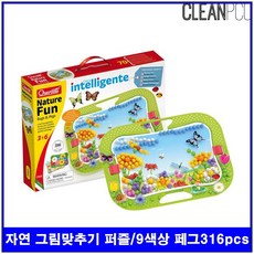 그림끼워맞추기