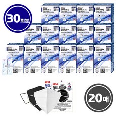 젠바디 코로나 진단키트 홈테스트 2회분 X 15 총 30회분 + KF94 마스크 20매