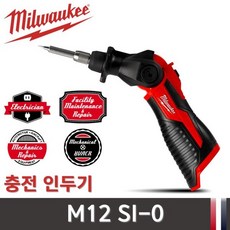 _ 밀워키 충전인두기 가스인두기 M12 SI-0 2488-20 몸체, 1개