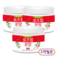 로즈힙프레