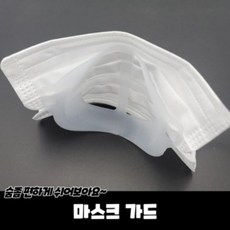 숨쉬기편한 마스크가드 마스크뽕, 5개