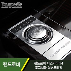 조그셔틀리모컨