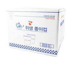 자판기종이컵 1000개입 1박스 컵스코리아 당일발송