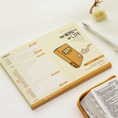 성경읽기표- the Word of Life (25장)
