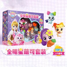 환타지스타세트