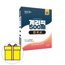 우정직공무원