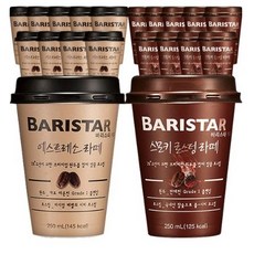 커피바리스타가을호