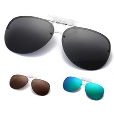 탈부착선글라스