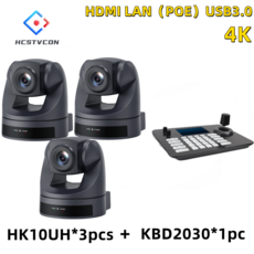회의 HDMI 라이브 스트리밍 카메라 비즈니스 컨트롤러 1 개 4K PTZ 20X 광학 USB3.0 LAN, 01 CHINA, 02 A3