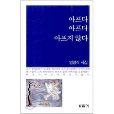 글루야아프지마