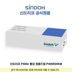 솔텍지빅20km