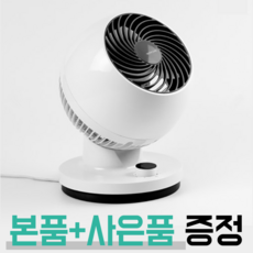 태인일렉콤튀김기