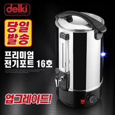 델키온수