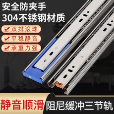 2단서랍레일450mm