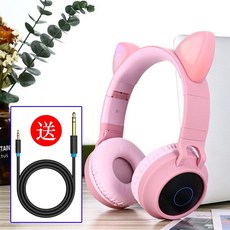 야마하디지털피아노헤드셋