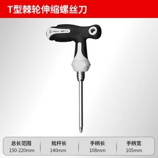 모던하우스드릴공구