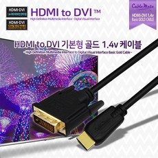 dvi7m케이블