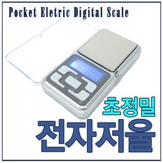 [대박특가] 초정밀 전자저울 / 0.01g~1000g / 휴대가능, MH-1000, 1개