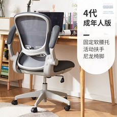 클라이너플릿저