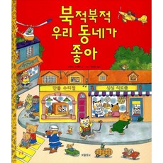 리처드스캐리