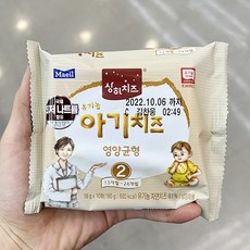 상하목장치즈2